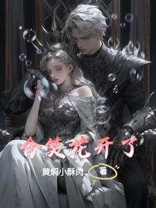 含笑花图片大全