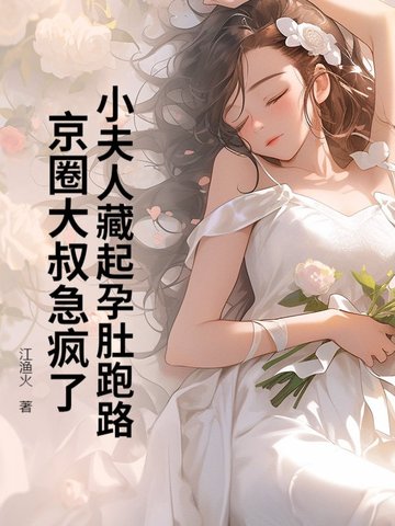 小夫人演员